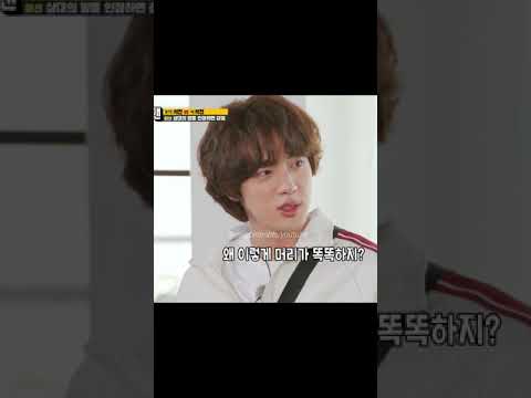 BTS | 똑똑해서 재수없는(?) 리더 RM ㅋㅋㅋㅋ