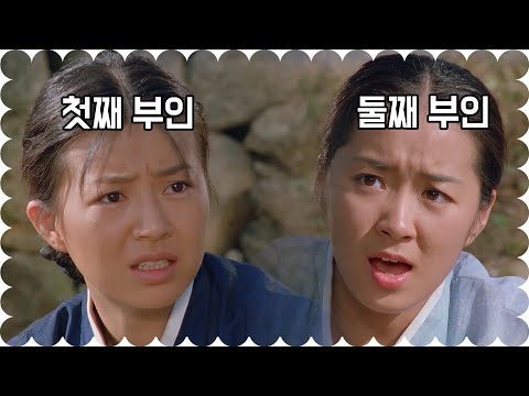 애가 안생기자 시어머니가 대놓고 둘째 며느리를 들였다. 요즘 여자들이 보면 미쳐버리는 영화(결말포함)