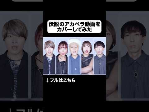 楽器使ってないの?! 【Daft Punk / Pentatonix】covered by RabbitCat