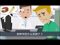 Understanding Illness and Symptoms