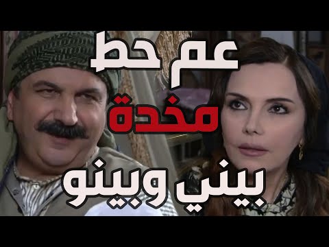 باب الحارة  ـ  أبو  حاتم عم ينبه أم حاتم دير بالها عالولد وهي نايمة منشان ما يصرلو شي متل الولد ال