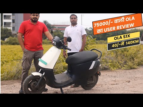 OLA S1 X Range, Problems, Better than iqube? |User Review|