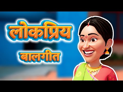 10 Mins | Daya Special | TMKOC Marathi Rhymes #tmkocrhymes