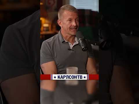 «Я понимаю, почему русских это разозлило» [КарлсонТВ]