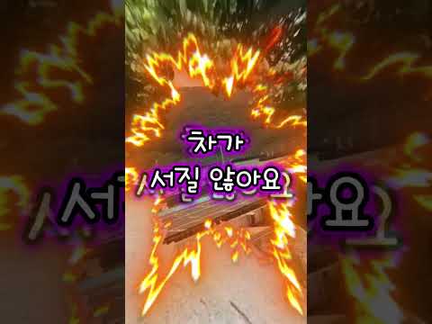 운전을 너무 좋아하는 엄마 컬투쇼 레전드사연  #컬투쇼