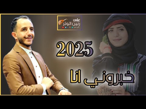 ياسر الحسام | جلسه خميس دلع  تذوب القلوب ( المليح الجمال ساجي الرنا مسكي الخال ) حصريأ 2025 FULL HD