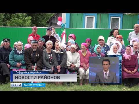 Открытие мечети в д. Татарский Саскуль