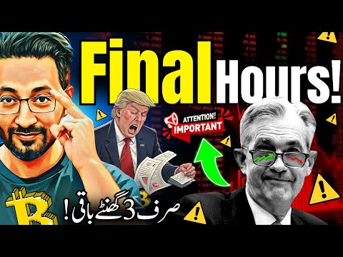Final Hours 🛑 Latest Crypto Market Analysis & BTC News Updates Today 📊