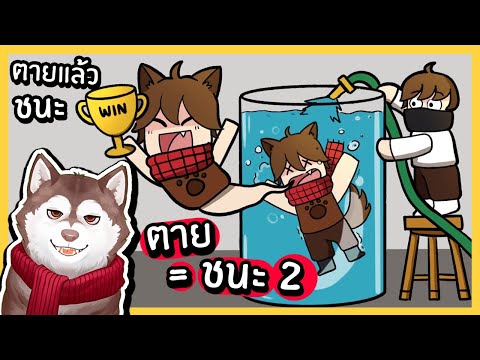ตาย-=-ชนะ!-2-ด่านที่ต้องตายถึงจะชนะ!-หมาสติแตกตายอย่างฮา!-🐾 SUPER FRANK ตาย = ชนะ! 2 ด่านที่ต้องตายถึงจะชนะ! หมาสติแตกตายอย่างฮา! 🐾