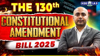 130th Constitutional Amendment Bill 2025 ✅ | UPSC Polity Preparation 2025 | Gautam Sir Polity | KGS