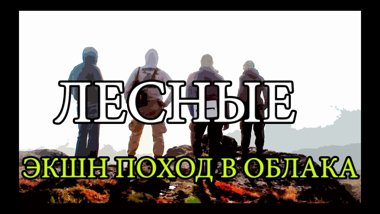 Поход - сухогорский камень - уральский хребет