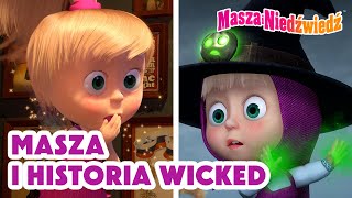 Masza i Niedźwiedź ✨ Masza i historia Wicked✨ Nowy odcinek ➡️ Już 26 września!👱‍♀️Masha and the Bear