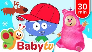 Preparando-se para o banho! | Fica com o Mick, Billy BamBam & Amigos | BabyTV