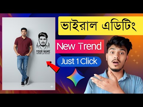 New Trending AI Photo Editing || Virul Photo Editing 2025 || New AI Wall Photo Edit
