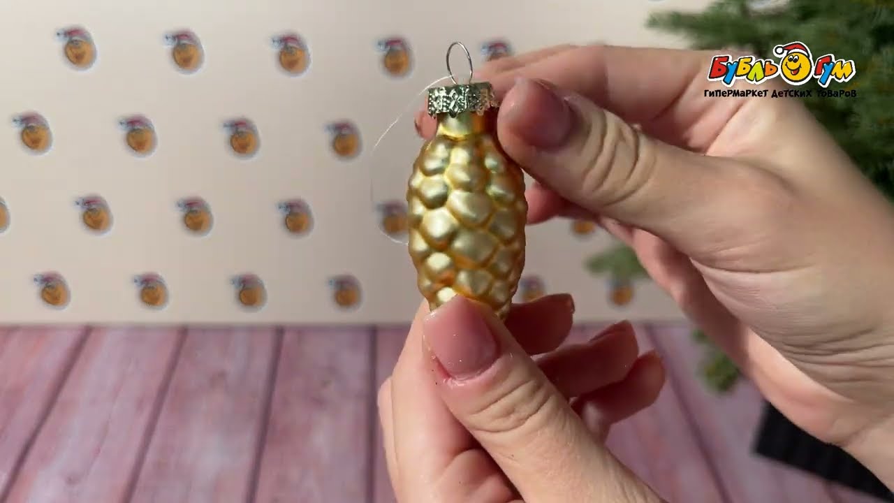 Набор украшений елочных мини шишка золотая стеклянная 5,5см 12шт  - видео Набор украшений елочных мини шишка золотая стеклянная 5,5см 12шт  - видео