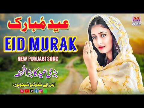 Eid Mubarak | New Eid Song 2025 | Latest Punjabi Songs | SA Studio