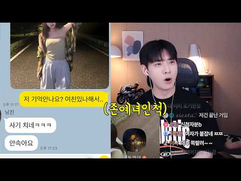 러닝 모임 다니는 남친 여자목적인지 떠봤더니..
