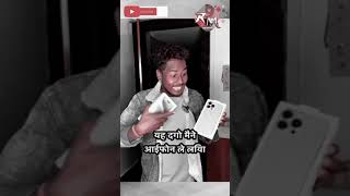 super hit comedy 😍😁 nagpuri song|| instagram whatsapp status #short #funnyvideos #comedy #aadiwasi