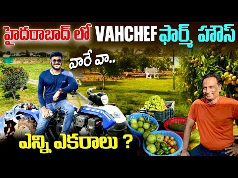 హైదరాబాద్ లో ఫార్మ్ హౌస్ | Day in the Hyderabad farmhouse in 4K | Ravi Telugu Traveller