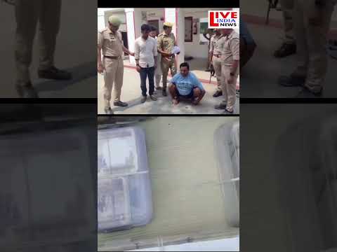 1.5 डेढ़ करोड़ के पुराने नोट #notebandi #currancy #moradabadpolice #uppolice #upnews #shortsvideos