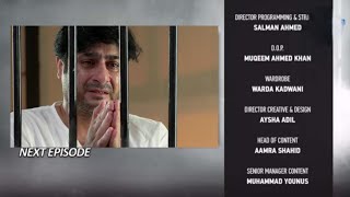 Maaf Kardo - Baray Bhaiya Episode 55 Teaser - Last Episode - Baray Bhaiya Episode 56 Promo Review 