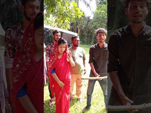 প্রেমিকার বিয়েতে বা/ধা দিলেন কথিত প্রেমিক #short #shorts #shortvideo #shortsvideo #trend
