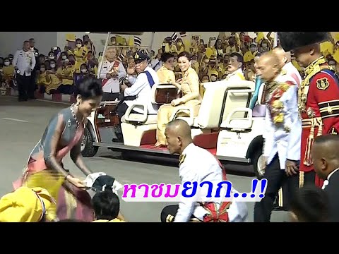 งดงาม.!! พระราชินี ทรงยิ้มยกมือไหว้ขอบคุณ เจ้าคุณพระสินีนาฏ วิ่งจากรถรับสิ่งของจากปชช.มาถวาย 5/12/20
