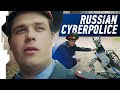 RUSSIAN CYBERPOLICE  ������� ������������