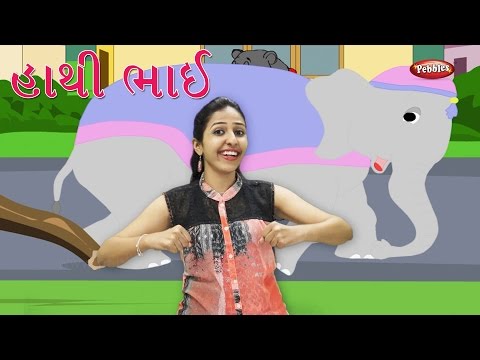 Haathi Bhai Toh Jada Gujarati Rhymes For Kids With Actions | હાથી ભાઈ | Elephant Rhyme in Gujarati