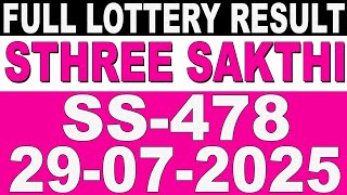 KERALA LOTTERY STHREE-SAKTHI SS-478|LIVE LOTTERY RESULT TODAY 29/07/2025|KERALA LOTTERY LIVE RESULT