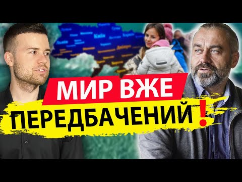 Скандал в ефірі🔥 НОВА ВІЙНА 2027-2028. АЛАКХ НІРАНЖАН🔥