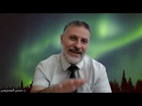 التخلص من الخوف من خلال جمع المعلومات عن مصدر الخوف