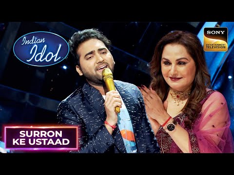 'De De Pyaar De' पर Danish की Power-Packed Performance | Indian Idol 12 | Surron Ke Ustaad