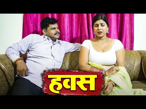 प्यार लालच और हवस - CRIME STORIES - PYAR LALACH AUR HAWAS | Season 2 | Kiki Movies