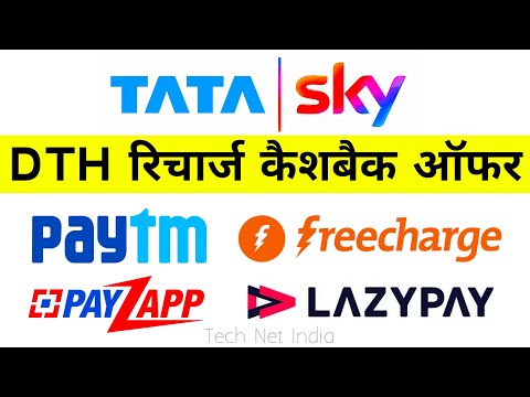 Tata sky clearance paytm cashback offer