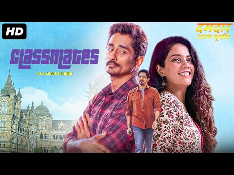 CLASSMATES Full Hindi Dubbed Movie | Siddharth, Kay Kay Menon, Ashrita S | Romantic Action Movie