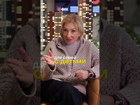 ИПОТЕКА под МИНИМАЛЬНЫЙ процент доступна ВСЕМ!? #ипотека #квартира #недвижимость