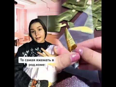 Как вы думайте 'яжемать' права? Автор:хз #врекзаюш  #историиизжизни  #истории #подпишисьпж  #60kдонг