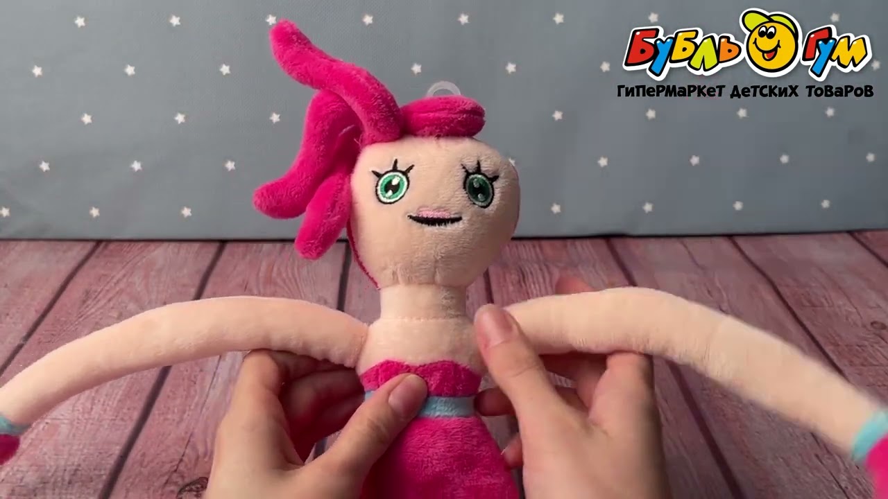 Игрушка мягкая Мама длинные ноги 40см - видео