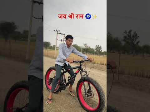जयश्री राम   ❤️🤯 रामनवमी challange #viral #mtbrider #cyclestunt #youtubeshorts #shortsfeed #cycle