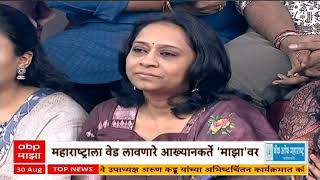 The Folk Aakhyan Majha Katta : लोकांनी आवडणारी गाणी, त्यानंतर मूळ संगीत, अंगावर शहारे आले