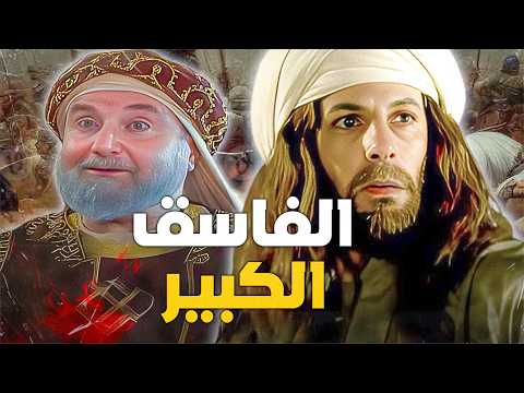 نهايات مآساوية لخلفاء وقادة ... أحدهم كان سفاحا أرعب الناس
