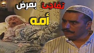 حالة مرضية مفاجأة  تصيب والدة المعلم عمر اثناء زيارته لبيت خالتو بطبريا