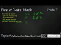 Solving 7th Grade Multiplication Word Problems