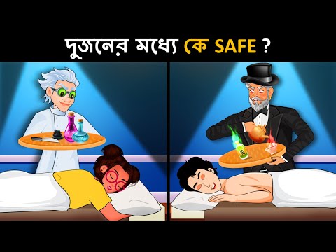 পৃথিবী কে বাঁচাও ( Episode 11 ): মেহুল এবং আলিয়ার ওপর আক্রমণ ? Mehul Bangla Dhadha
