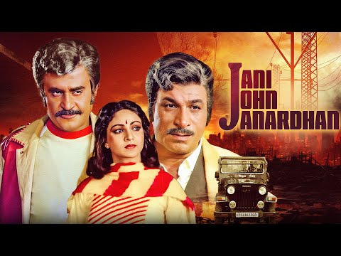 John Jani Janardhan (1984) | Rajinikanth’s Triple Avatar | Superhit Bollywood Movie in 4K