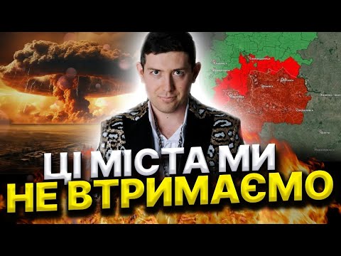 ВОНИ ВЖЕ ДОМОВИЛИСЯ! ПЕРЕМОГА УКРАЇНИ ПІД ЗАГРОЗОЮ! @magveliar13