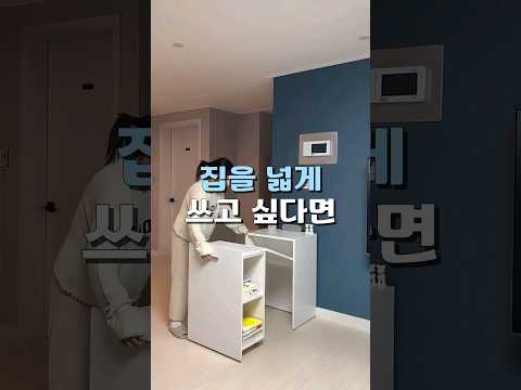 접이식 책상 폴딩 테이블 자취생 추천템 #자취템 #좁은방인테리어