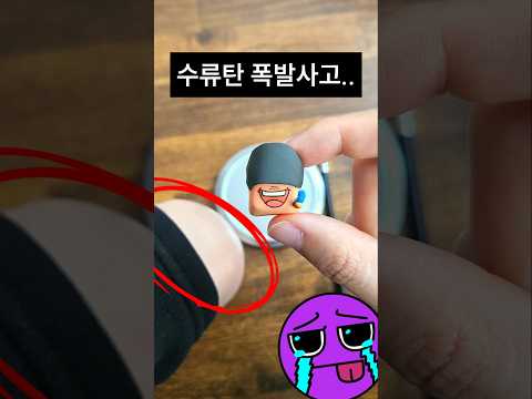 손 위에서 펑..