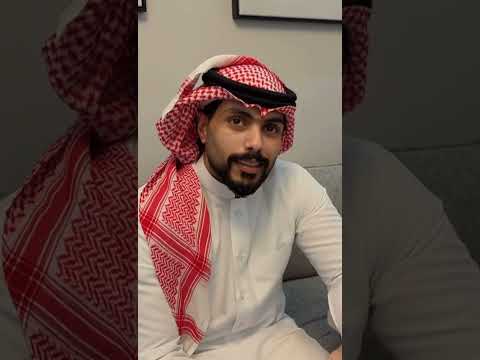 لا تجاوب صح 😂@mstreh @RAWAF_SA  #احلى_اخوان #احلى_عائلة